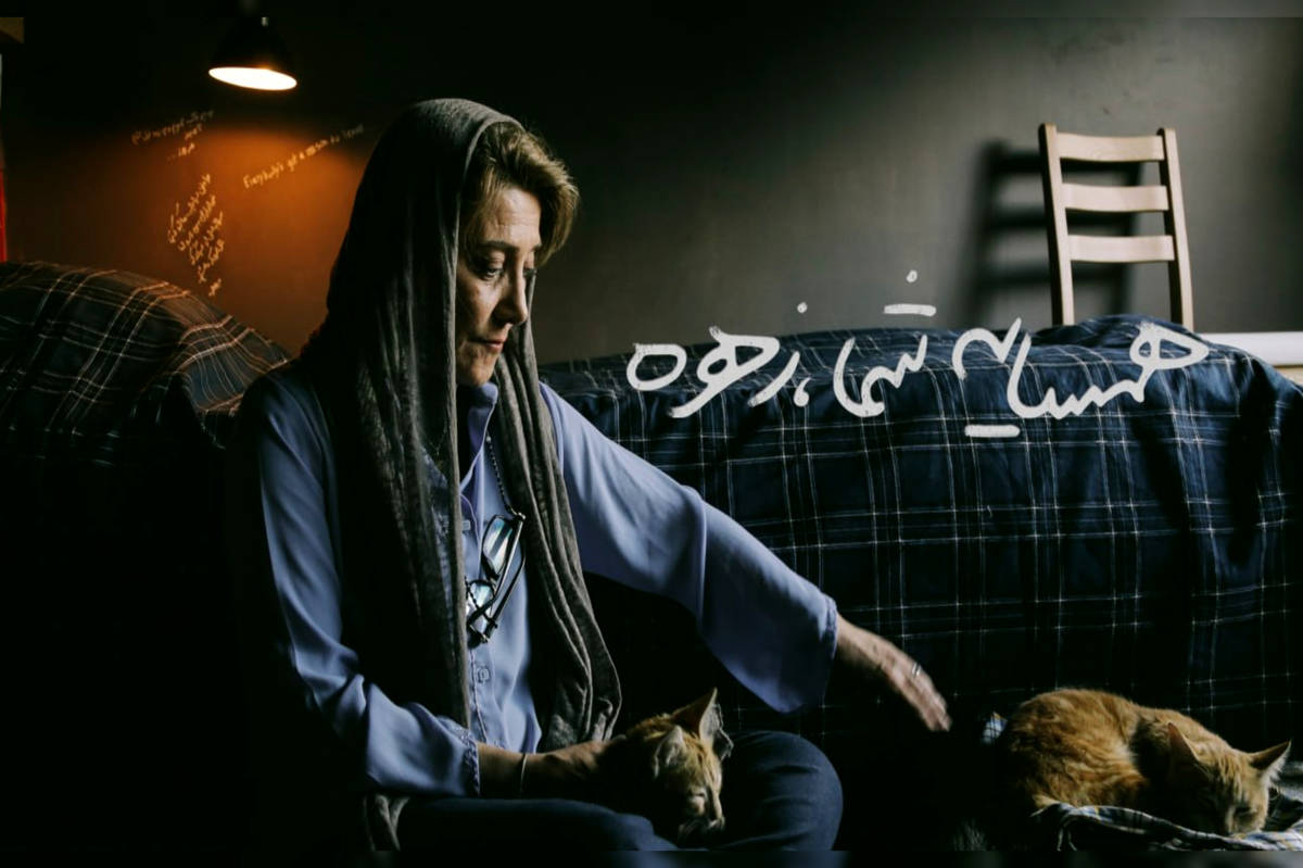 اکران آنلاین «همسایه شما، زهره» در فیلمنت