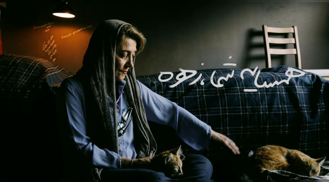 اکران آنلاین «همسایه شما، زهره» در فیلم‌نت