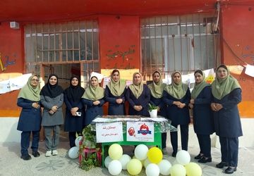  جشن روز تخم مرغ و روز جهانی کودک در دبستان رشد