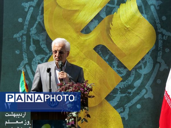 نواختن زنگ سپاس معلم در هنرستان محمودیه بجنورد