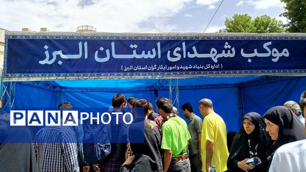نخستین سالگرد رئیس‌جمهور شهید در مصلای کرج