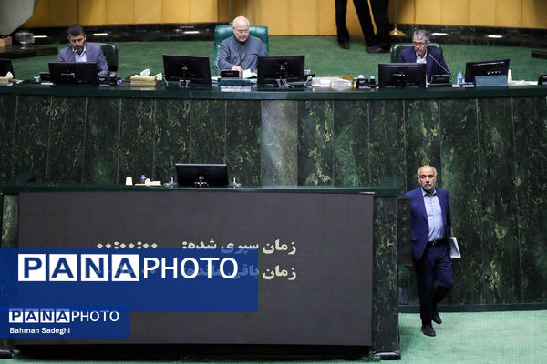 جلسه علنی مجلس شورای اسلامی