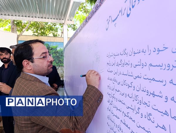 انتشار بیانیه مسئولان فرهنگی ناحیه ۷ مشهد مقدس در محکومیت جنایت جنگی رژیم صهیونیستی