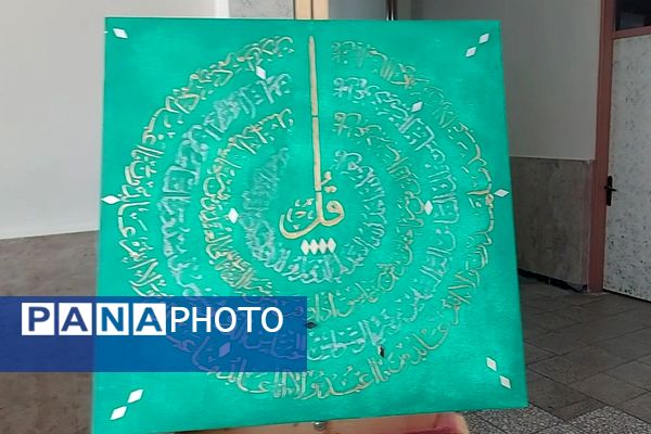 زنگ نماز در هنرستان اولیا ۳ کهریزک