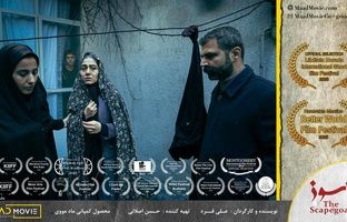 «پاسوز» دیپلم افتخار بهترین کارگردانی را از جشنواره ایتالیایی دریافت کرد