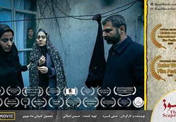 «پاسوز» دیپلم افتخار بهترین کارگردانی را از جشنواره ایتالیایی دریافت کرد