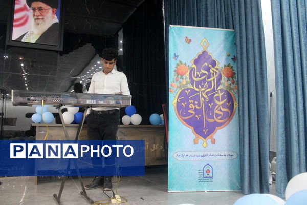 جشن بزرگ عید غدیر خم در اداره‌کل آموزش و پرورش استان بوشهر 