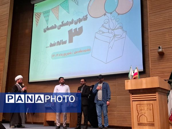 تولد ۳ سالگی کانون فرهنگی حصان مشهد