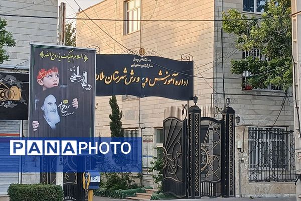 حضور همکاران فرهنگی آموزش و پرورش ملارد به حرم مطهر امام خمینی(ره) در سالروز ارتحال بنیانگذار جمهوری اسلامی