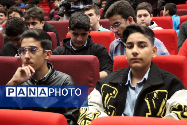 آیین تجلیل از برگزیدگان چهل و دومین دوره مسابقات فرهنگی و هنری دانش‌آموزان شهر تهران