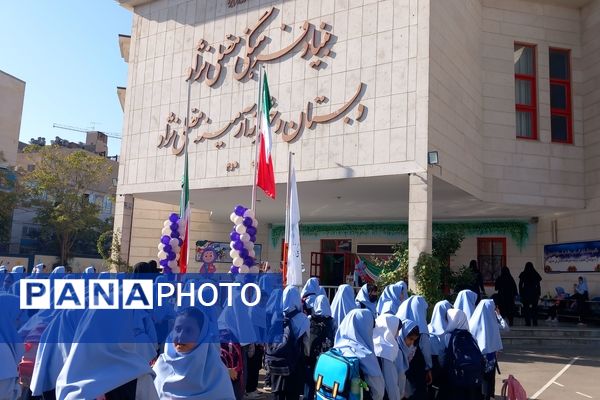 آغاز بهار تعلیم وتربیت در دبستان آرمینه مصلی نژاد ناحیه ۶