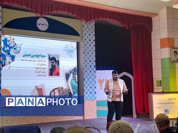 رقابت قصه گویان خراسانی در بیست و هفتمین جشنواره بین المللی قصه گویی 