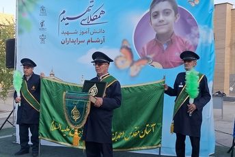 به یاد همکلاسی شهیدم؛ آرشام سرایداران