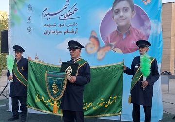 به یاد همکلاسی شهیدم؛ آرشام سرایداران