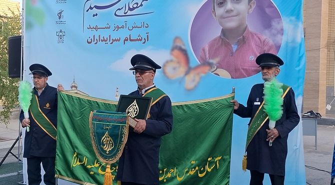 به یاد همکلاسی شهیدم؛ آرشام سرایداران