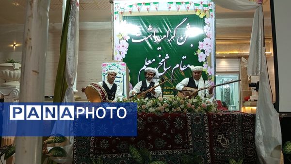برگزاری جشن گرامیداشت مقام معلم در مه ولات