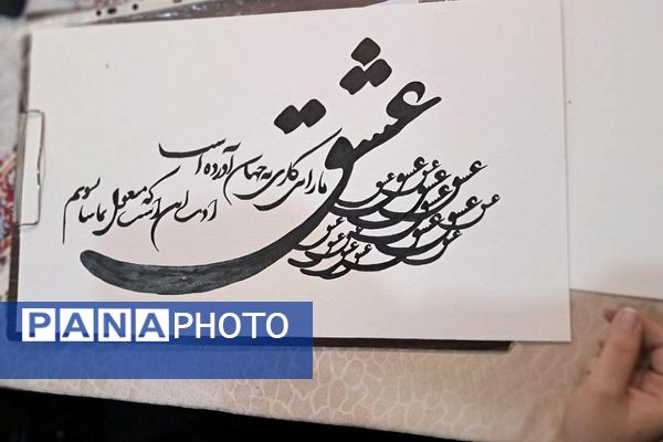 برپایی رویداد فرهنگی هنری مهر وحدت در ناحیه یک شهرری