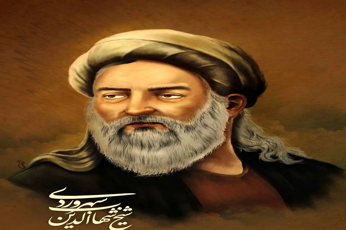 بزرگداشت فیلسوف نور و اشراق، شیخ شهابالدین سهروردی