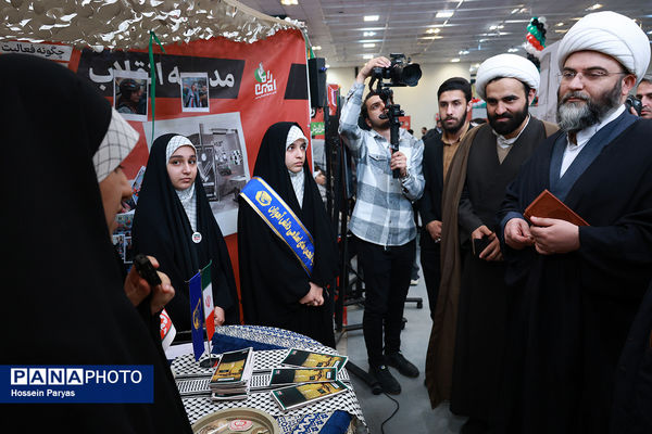 مراسم افتتاحیه جشنواره «راه امین‏»