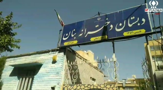 دبستان دخترانه بنان با اقدامات عمرانی و پرورشی به استقبال مهر می‌رود