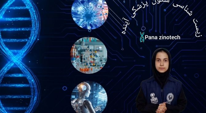 زیست‌شناسی در عصر فناوری؛ وقتی سلول‌ها با داده‌ها حرف می‌زنند