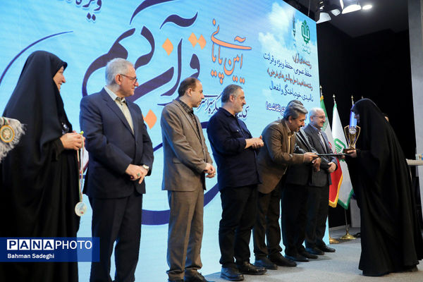 سی‌اُمین کنگره سراسری قرآن کریم سمپاد