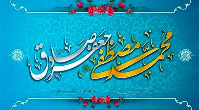 نور الهی در کعبه میلاد پیامبر اکرم (ص) و ولادت امام جعفر صادق (ع)