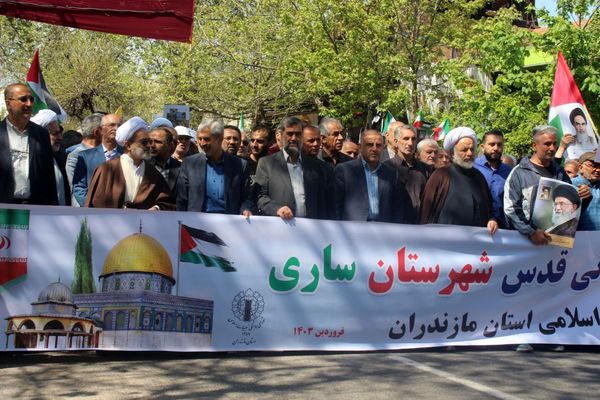 راهپیمایی روز جهانی قدس در مرکز استان مازندران