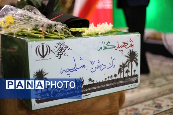 اجلاسیه ۴۰۰شهید بخش کهریزک