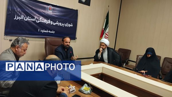 اولین نشست کارشناسان حوزه پرورشی با معاونت پرورشی و فرهنگی استان البرز