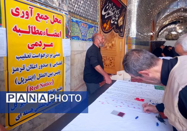 نماز جمعه شهرستان کاشمر 
