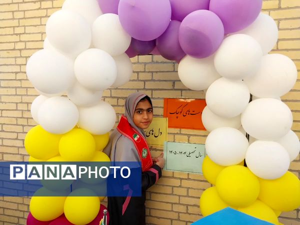 مهربانی در قاب مدرسه؛ برگزاری جشن عاطفه ها در دبستان شهید صدوقی یزد