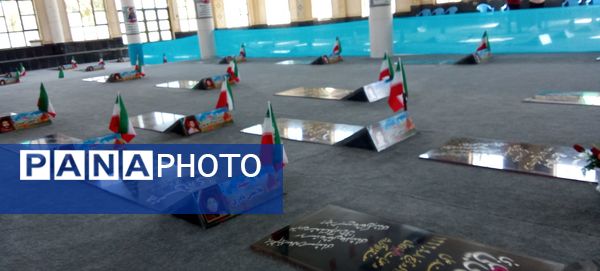 یادواره ۱۴۴ شهید والامقام شهر بن