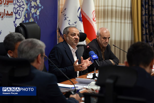 بیست و یکمین گردهمایی شورای هماهنگی موسسان مدارس غیر دولتی کشور