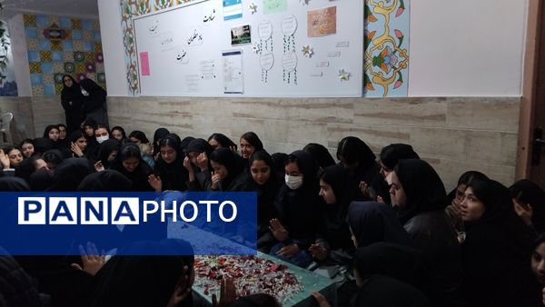 میهمان آسمانی در آغوش مدرسه ما