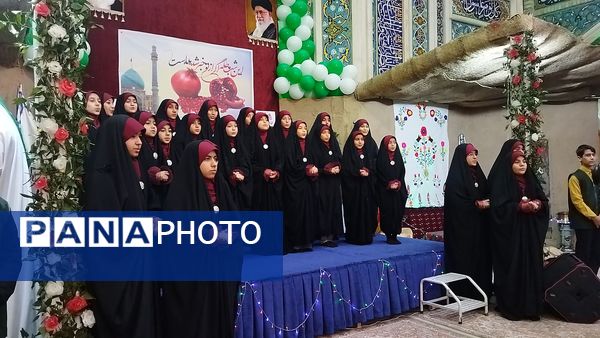 همایش مهدیار شو در نیشابور 