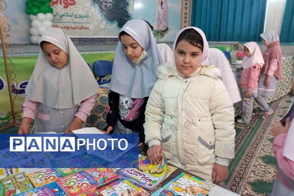 عطر علم و دانش در نمازخانه شهید جوادسرافراز اسلامشهر