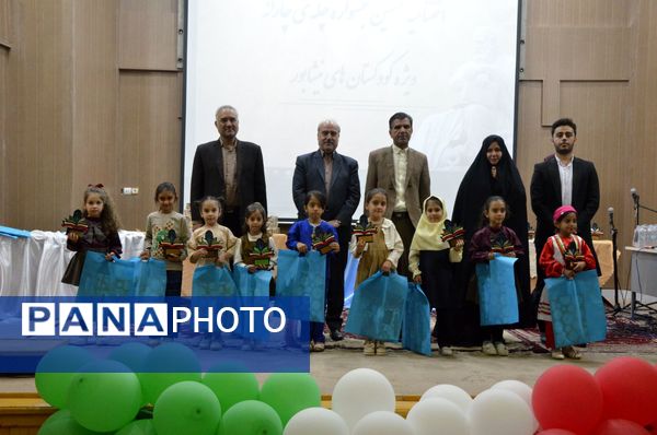  جشنواره چله چارانه در کودکستان‌های  شهرستان نیشابور