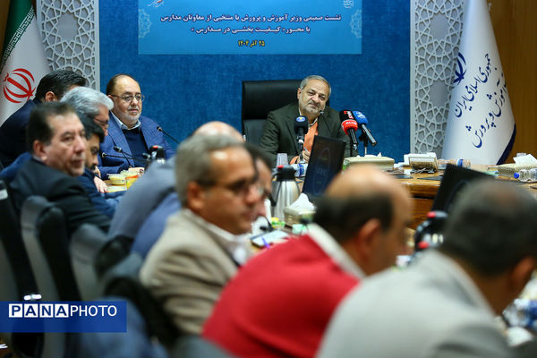 نشست صمیمانه وزیر آموزش و پرورش با مدیران مدارس