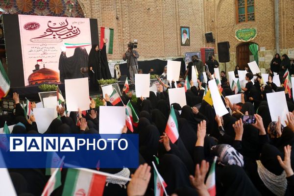 اجتماع زینبیون تبریز