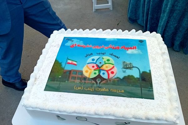 نشاط و رقابت در المپیاد ورزشی دبیرستان مصلی نژاد حضرت زینب