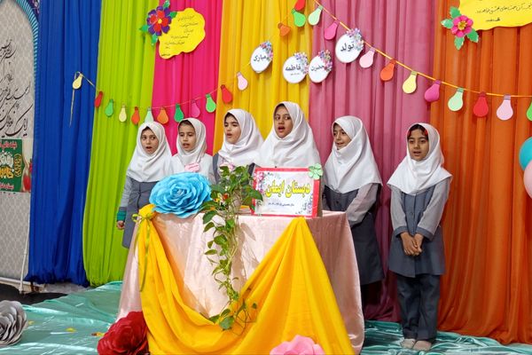 برگزاری جشن روز مادر در دبستان ایمان رباط‌کریم