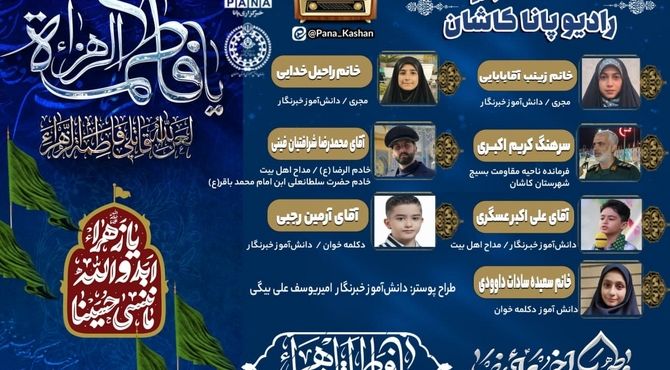 شهادت بانوی دو عالم حضرت فاطمه زهرا (س)