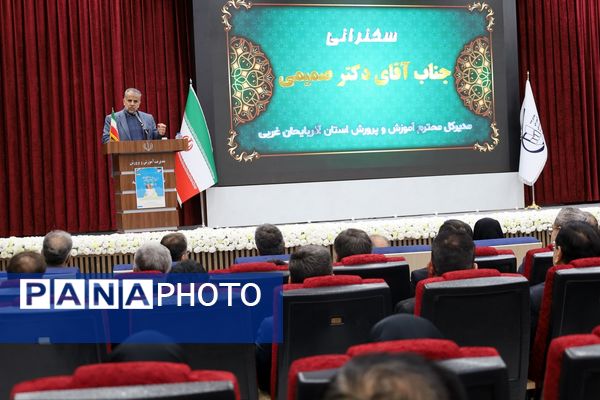 سفر معاون وزیر آموزش و پرورش به آذربایجان غربی