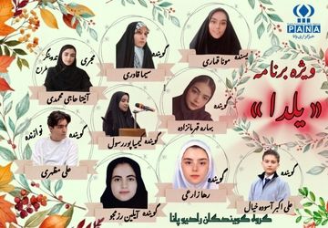 شب یلدا؛ روایت شعر، قصه و گرمای مهر