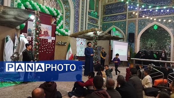 همایش مهدیار شو در نیشابور 