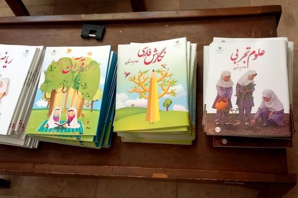 توزیع لوازم التحریر به کودکان نیازمند در روستای سراب غضنفر نورآباد
