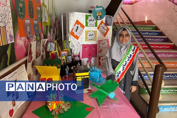 هفته قرآن و عترت در ناحیه دو شهرری 