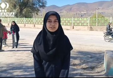 سیزده آبان، روز فریاد و شهادت