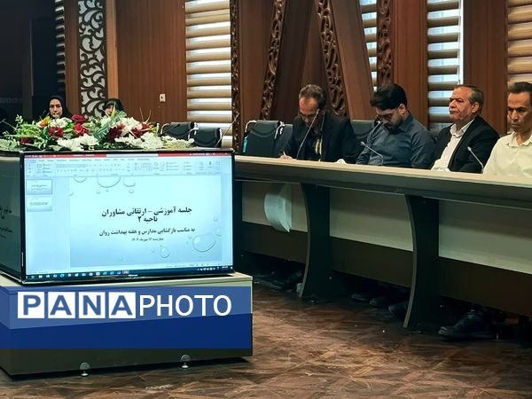 آموزش و تبیین اصول مهارت در ارتقای خودکارآمدی و تاب‌آوری دانش‌آموزان ناحیه دو